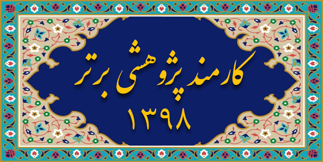 صورة مصغّرة