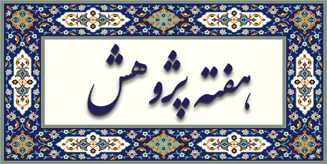 صورة مصغّرة