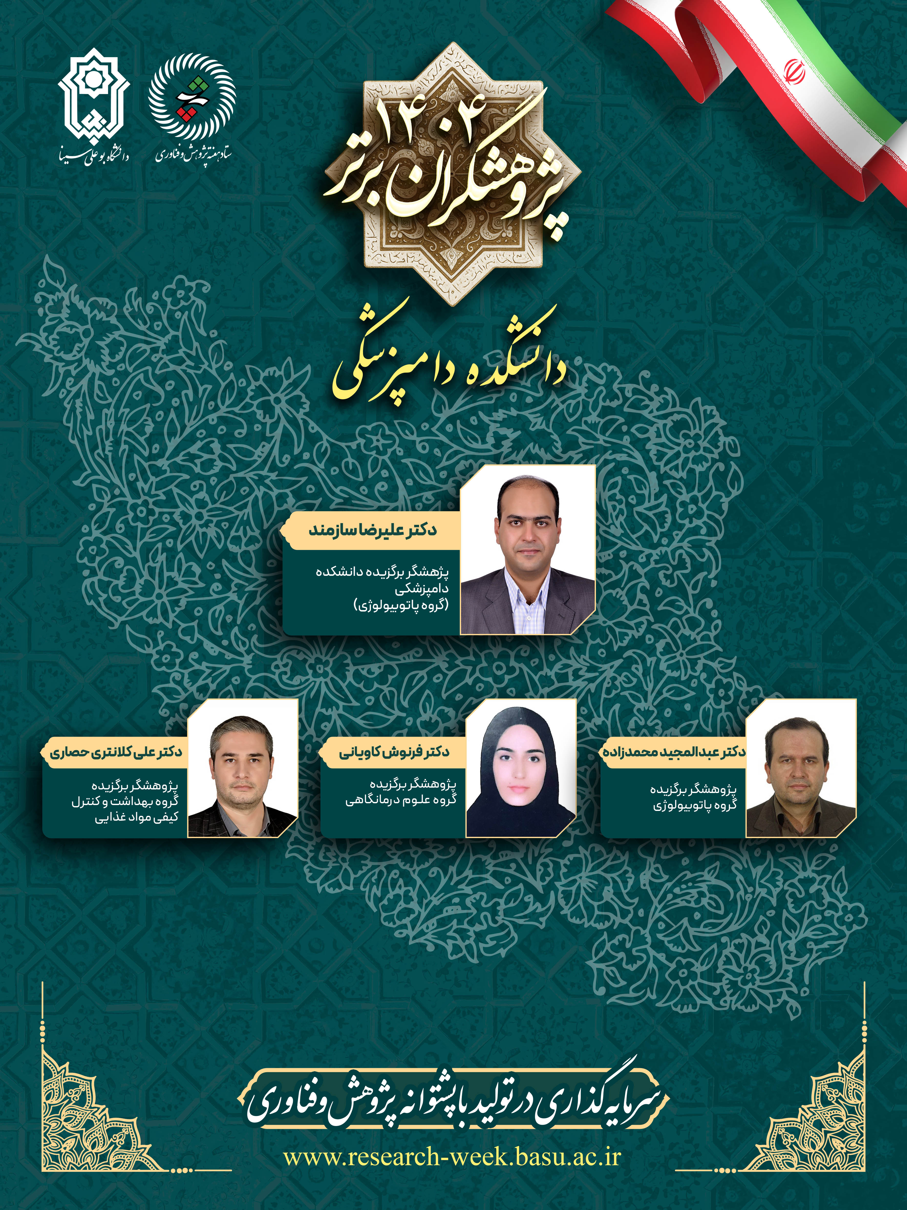 صورة مصغّرة